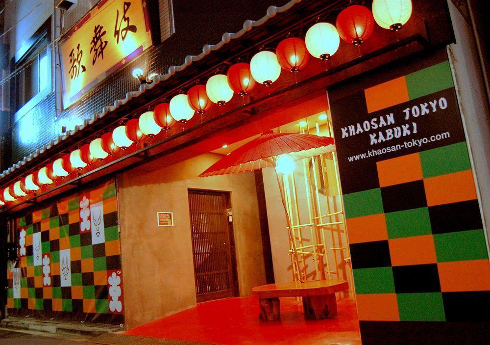 Khaosan Kabuki * Präfektur Tokio