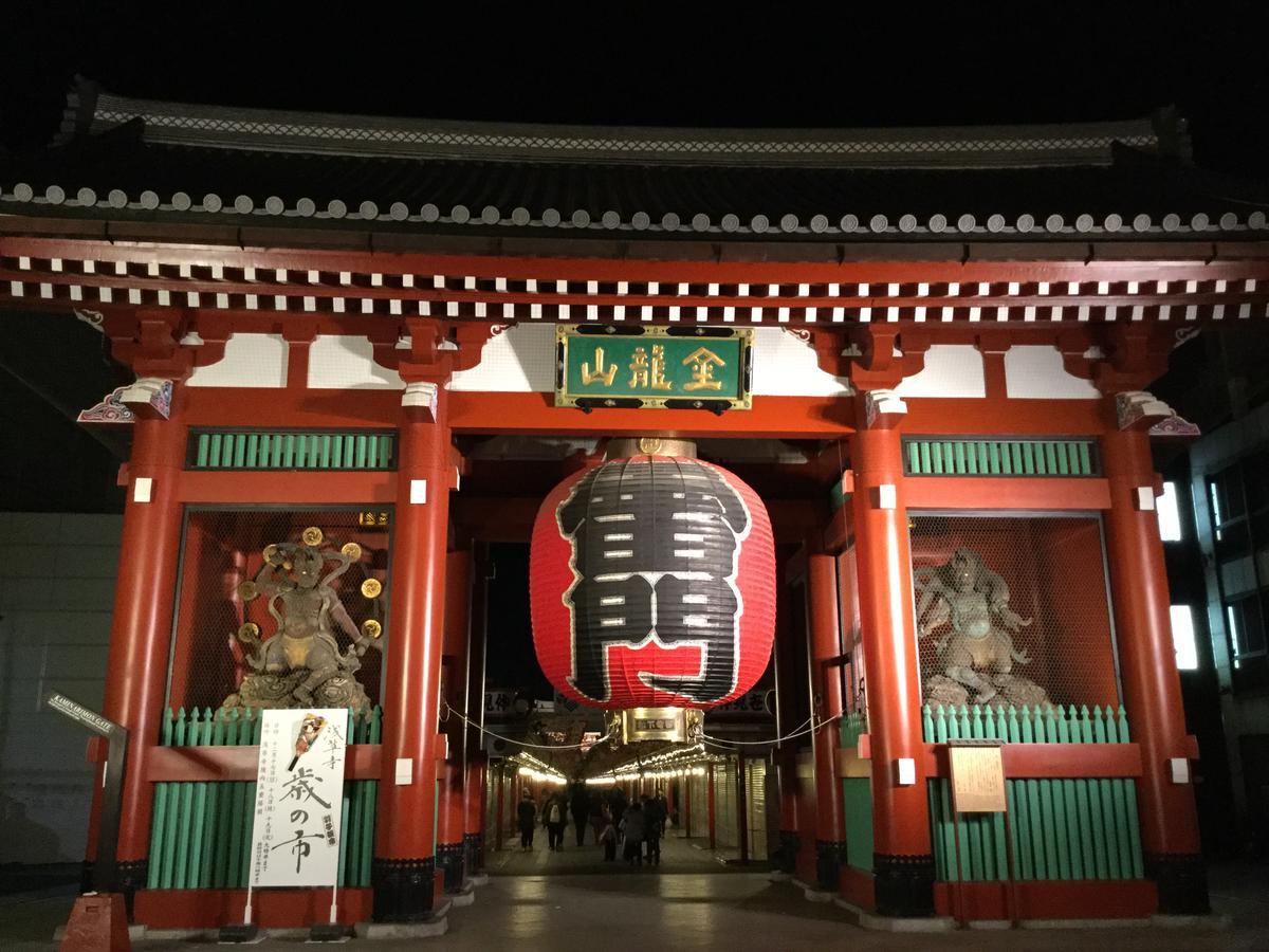 Hostel Khaosan Kabuki Präfektur Tokio