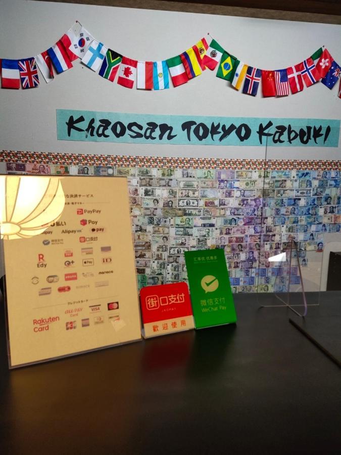 Hostal Khaosan Kabuki Tokio