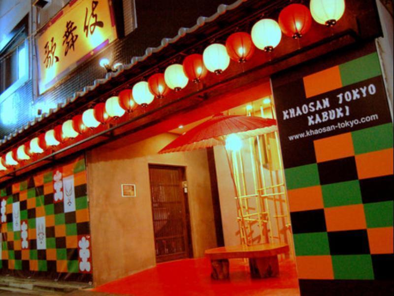 Khaosan Kabuki Hostal *