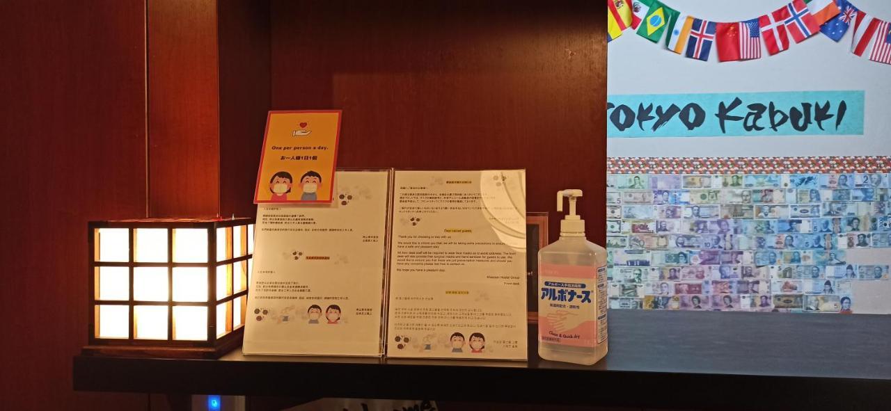 Hostal Khaosan Kabuki Tokio